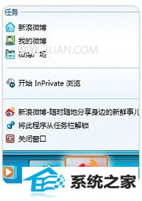 电脑不能开机?用win10启动修复帮你解决