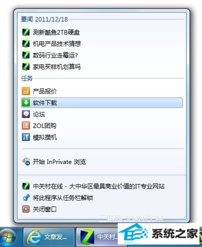 电脑不能开机?用win10启动修复帮你解决