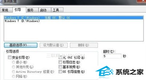 减少win10开机等待时间和win10关机等待时间 三联