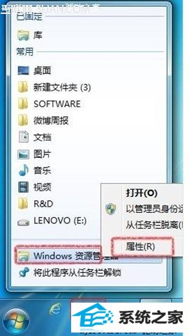 ޸win10· 