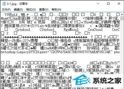 win10打开记事本显示乱码怎么办   三联