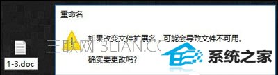 win10系统打开记事本显示乱码怎么办