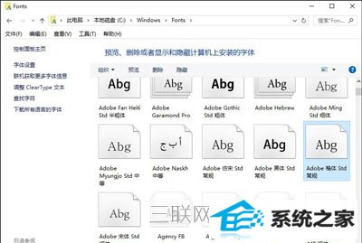 win10系统打开记事本显示乱码怎么办