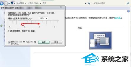 win10ʼǱ̫̫Сν