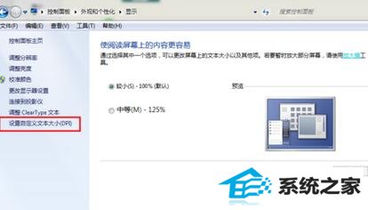 win10ʼǱ̫̫Сν