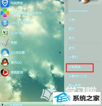 win10ʼǱ̫̫Сν