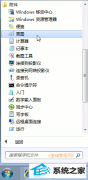 ٽwin10ϵͳԻͼʹõļ