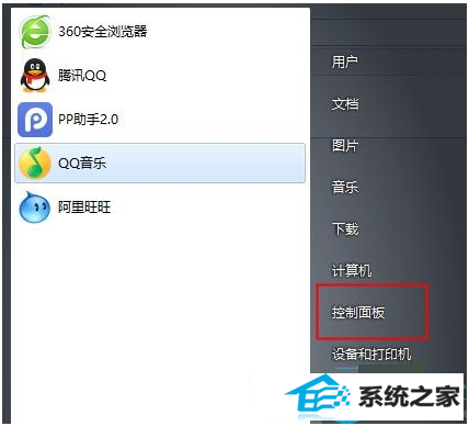 win10ϵͳrun dll󴰿ô  