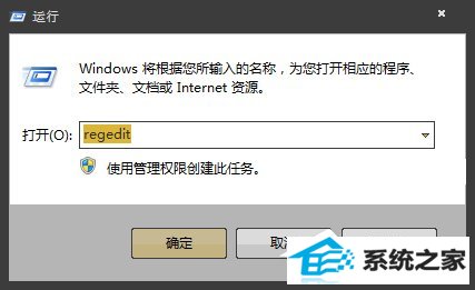 win10ϵͳװʾЧwin32Ӧóô죿