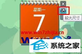 win10ϵͳԴСߵĲ