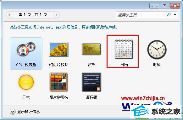 win10ϵͳԴСߵĲ