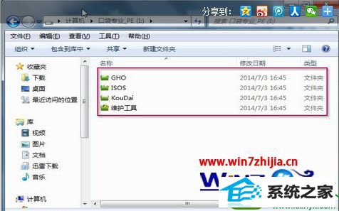 检查u盘制作盘文件 win10系统检查u盘启动盘是否制作成功的操作方法