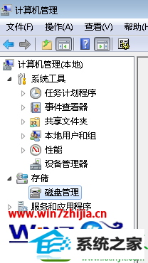 选择“磁盘管理”项 win10系统检查u盘启动盘是否制作成功的操作方法