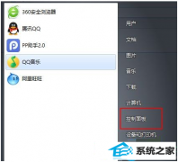 win10ϵͳrun dll󴰿ڵ