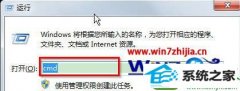 笔者修复win10系统局域网隐藏本地计算机名称的方案