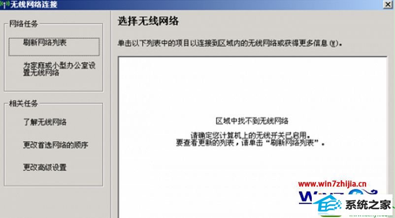 win10ϵͳinpE̿ж޷ϵĲ
