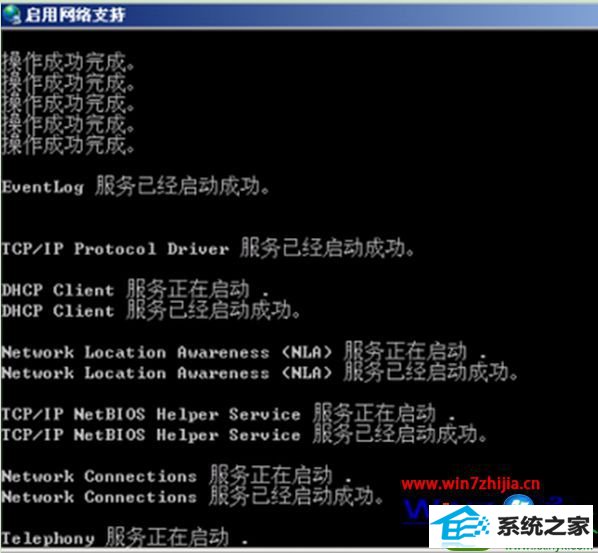 win10ϵͳinpE̿ж޷ϵĲ