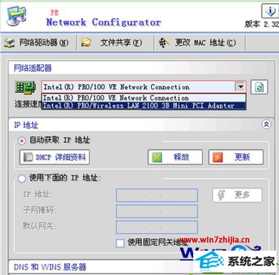 win10ϵͳinpE̿ж޷ϵĲ