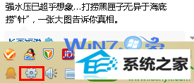 win10系统QQ消息铃声个性化设置的操作方法