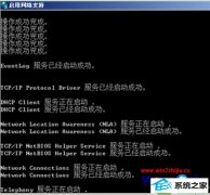 大师为你win10系统inpE盘快速判断无法上网故障的步骤