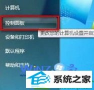 中关村还原win10系统禁用浏览器自动保存密码功能的问题