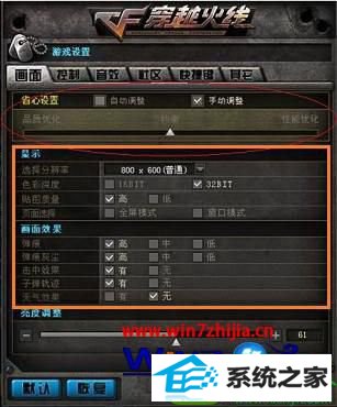 win10ϵͳϷϷĲ