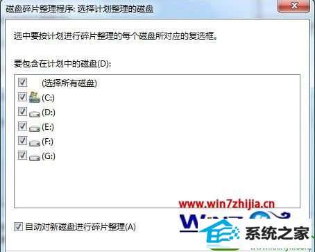 win10ϵͳԶдƬĲ