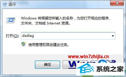 win10ϵͳ鿴ͺŵĲ