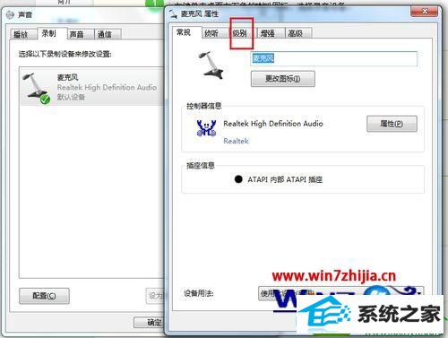 win10ϵͳʼǱƵͨʱͲߵĲ