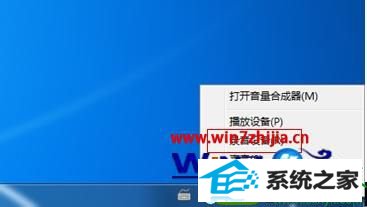 win10ϵͳʼǱƵͨʱͲߵĲ