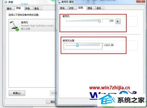 win10ϵͳʼǱƵͨʱͲߵĲ
