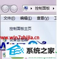 win10ϵͳûԭĲ