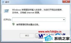 Աwin10ϵͳ鿴ԵٵĽ̳