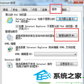 win10ϵͳiE޷internetվĽ