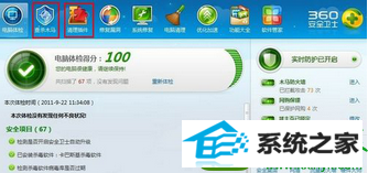 win10ϵͳiE޷internetվĽ