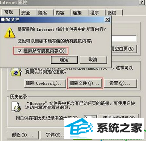 win10ϵͳiE޷internetվĽ