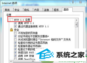 win10ϵͳiE޷internetվĽ