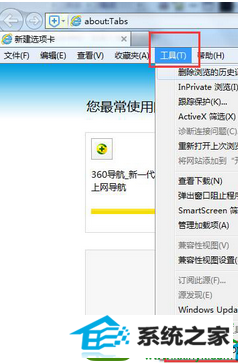 win10ϵͳiE޷internetվĽ