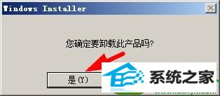 win10ϵͳqq2012򲻿Ľ