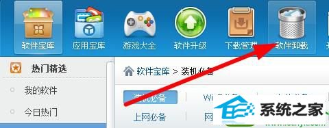 win10ϵͳqq2012򲻿Ľ