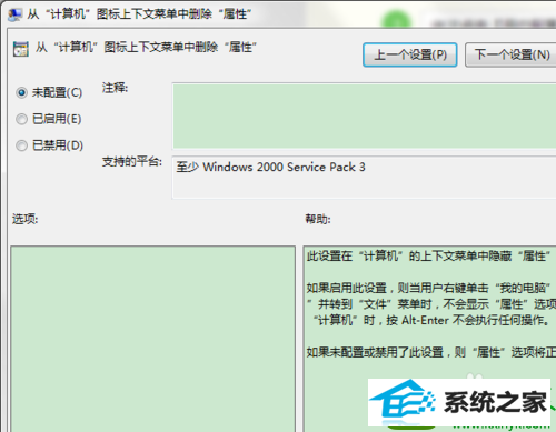 win10ϵͳԴ򲻿Ľ