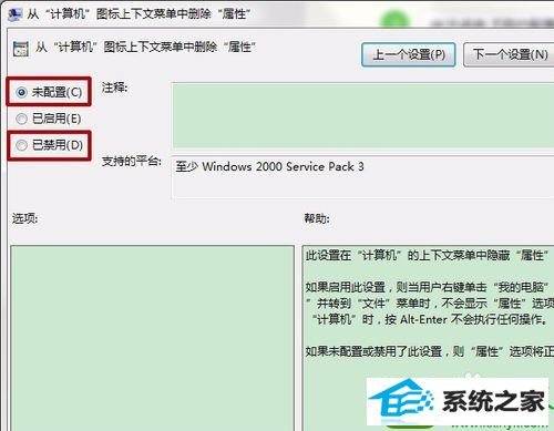 win10ϵͳԴ򲻿Ľ