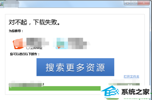 win10ϵͳеĳرղ˵Ľ