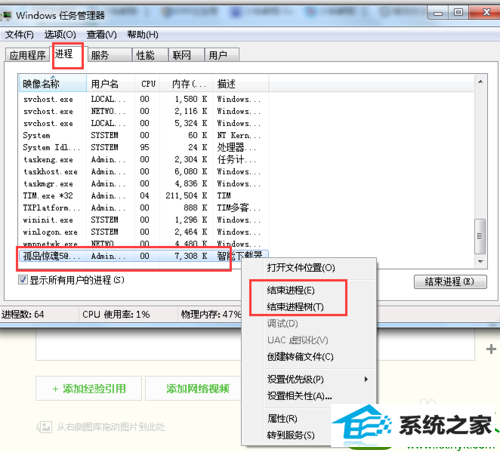 win10ϵͳеĳرղ˵Ľ