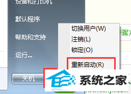 win10ϵͳеĳرղ˵Ľ