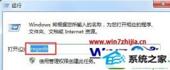 win10ϵͳ͹رTCp/ip뿪ƵĽ̳