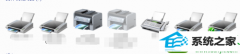 win10ϵͳͻȻ޷ӡ˵Ľ̳
