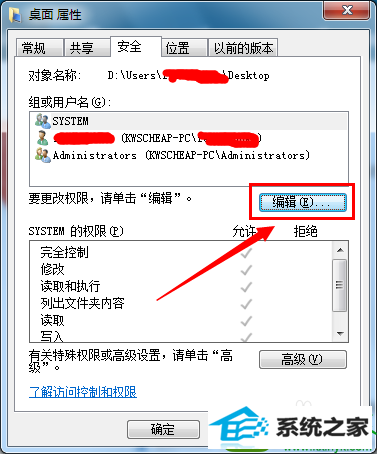 win10ϵͳͼ½ǳһСĽ
