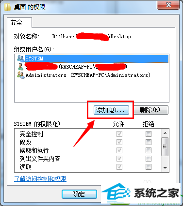 win10ϵͳͼ½ǳһСĽ