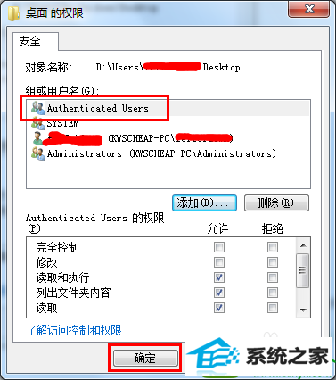 win10ϵͳͼ½ǳһСĽ
